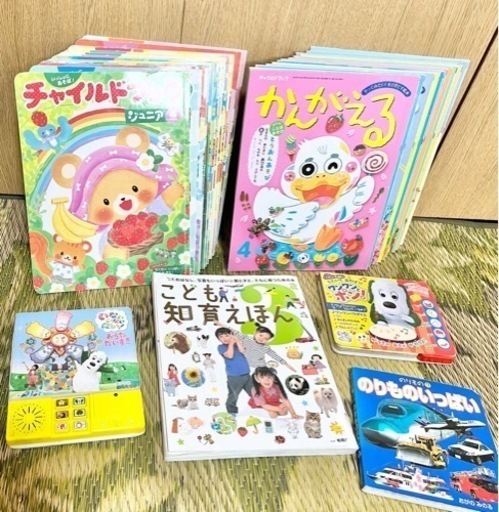 絵本　中古 中古絵本専門のオンライン古本屋 コトノハブックス