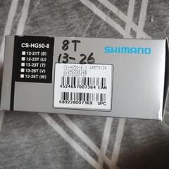 SHIMANO CASSETTE SPROCKETの画像