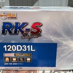 【未使用】RK-S 105D26L バッテリ【ハンズクラフト佐賀】