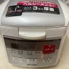炊飯器