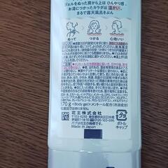 バブ　まるで露天風呂きぶんの画像