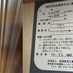 クローゼット洋服ダンス差し上げますの画像
