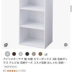 カラーボックス黒