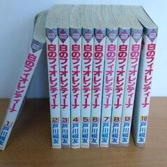 0618-190 漫画 白のフィオレンティーナ