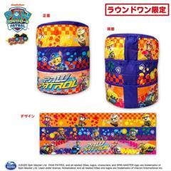 パウ・パトロール　MOTOPUPS 収納ケース　ラウンドワン限定品の画像