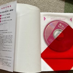 英検準2級　頻出度別問題集の画像