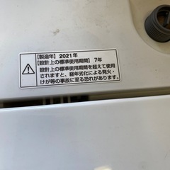 東○13 2021年製 YAMADA SELECT 洗濯機 YWM-T45H1の画像