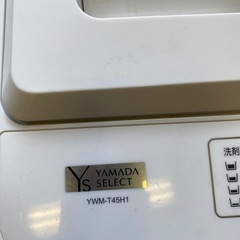 東○13 2021年製 YAMADA SELECT 洗濯機 YWM-T45H1の画像