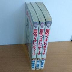0618-195 漫画 白のフィオレンティーナ