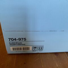 まとめ買い！！アスクルコピー用紙A3スーパーホワイトJ1箱（2500枚：500枚入×5冊）の画像