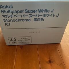 まとめ買い！！アスクルコピー用紙A3スーパーホワイトJ1箱（2500枚：500枚入×5冊）の画像