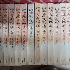 潤一郎新訳　源氏物語　12巻セット　中央公論社　谷崎潤一郎