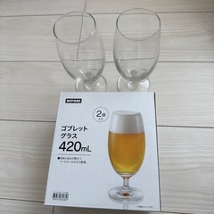 ビアグラス2個セットの画像