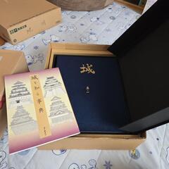 中古品 ユーキャン 城 城を知る辞典