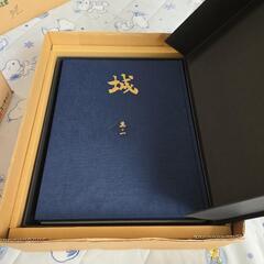 お値下げ中！中古品 ユーキャン 城 城を知る辞典の画像
