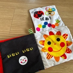 おでかけおもちゃ　2点の画像