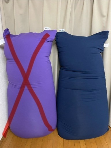 YogiboMAXネイビー×1