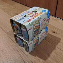 【1本あたり160円】ほほえみ 液体ミルク