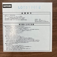 ワイヤーテーブルの画像