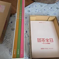 お値下げ中！中古品  ユーキャン 日本大地図の画像