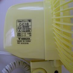 １８ｃｍクリップ扇風機の画像