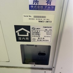 クレナフレックス青　UFOキャッチャーの画像