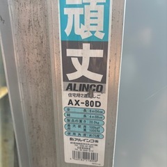 梯子の画像