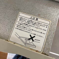IHクッキングヒーターのスライドテーブルの画像
