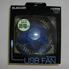 USBファン（ELECOM）の画像