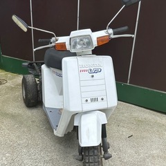 原付 ジャイロ ジャンク品