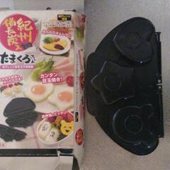 たまくろちゃん卵料理🥚可愛い型🥚の画像