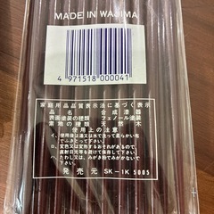 新品未使用⭐︎箸30膳セットの画像