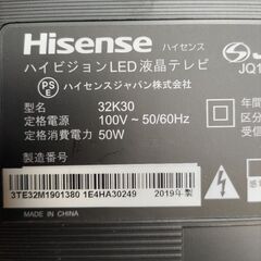 2019年製テレビの画像