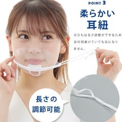 マウスシールド　7個セット