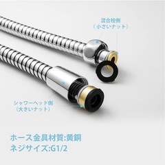 OFFO  シャワーホースの画像