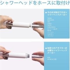 OFFO  シャワーホースの画像