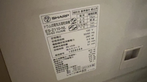 洗濯機