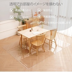 ダイニングマット 床保護マット 透明 椅子 チェア マット 200*240cm 厚さ1.5mm 特大サイズ PVC 保護シート カーペットプロテクターマット 下に敷くマット 床暖房対応 滑り止めの画像
