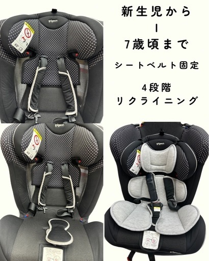 ピジョン オレイユ