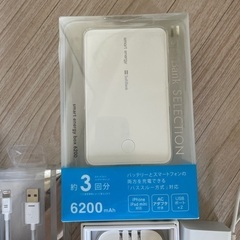 充電器イヤホンなど色々　未使用の画像