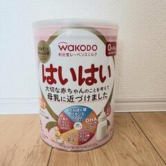 未使用　ミルク　はいはい　810ml