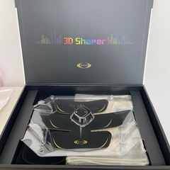 ライザップ　3Dシェイパーの画像