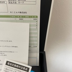ライザップ　3Dシェイパーの画像