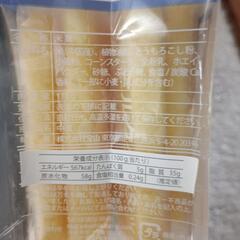 ミルククラシック　韓国菓子の画像