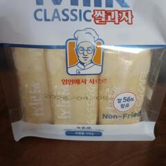 ミルククラシック　韓国菓子の画像