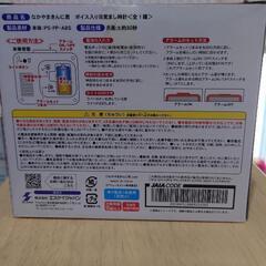 【未開封】なかやまきんに君　ボイス入り目覚まし時計の画像