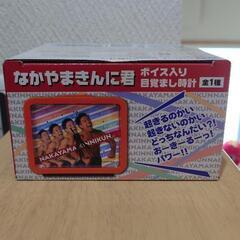 【未開封】なかやまきんに君　ボイス入り目覚まし時計の画像