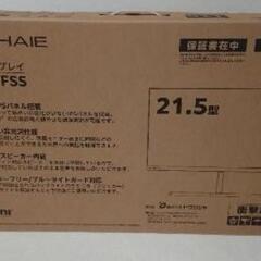 RAPHAIE 21.5型 液晶ディスプレイの画像