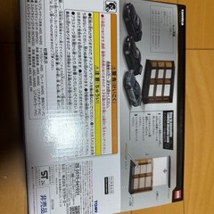 トミカ一番くじの画像