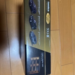 トミカ一番くじの画像